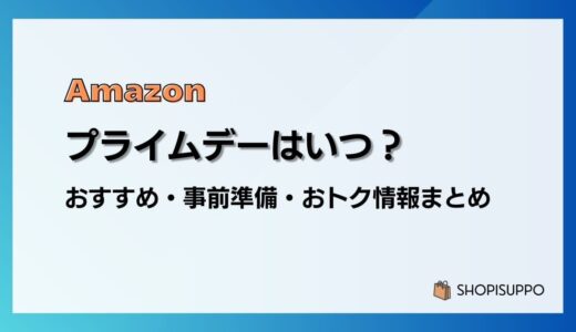 下のソーシャルリンクからフォロー