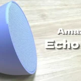 【レビュー】Echo Popスマートホームを手軽に！NEWエントリーモデル