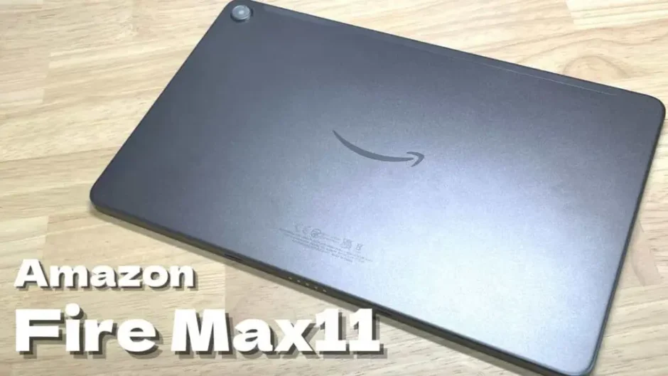 【レビュー Fire Max11】Amazon史上初の指紋認証・ペン対応タブレットがすごい